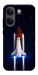 Чехол Rocket launch для Xiaomi Poco X8 Pro