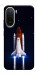 Чохол Rocket launch для Xiaomi Redmi A7 Pro 4G