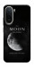 Чохол The moon для Xiaomi Redmi A7 Pro 4G