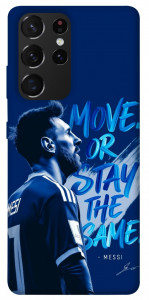 Чохол MOVE для Galaxy S21 Ultra