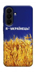 Чехол Я українець! для Galaxy A27