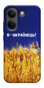 Чехол Я українець! для Xiaomi Poco X8 Pro