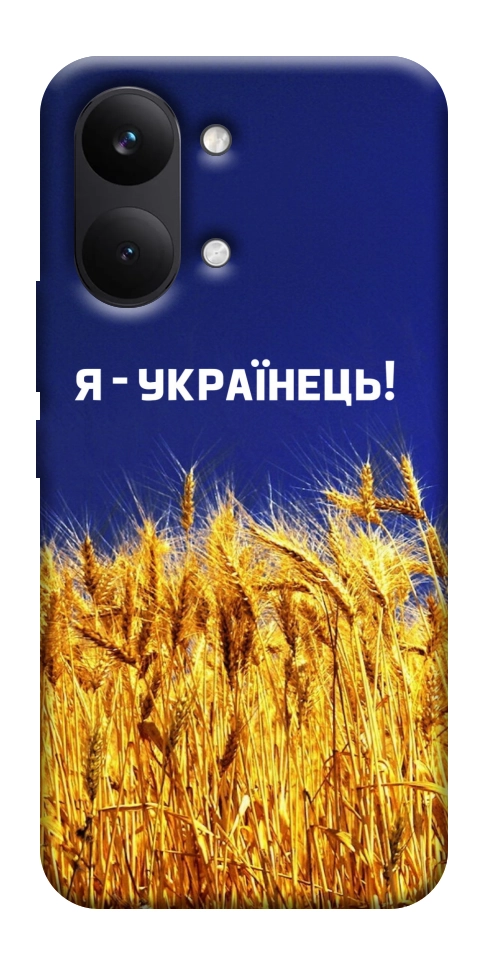 Чехол Я українець! для Xiaomi Poco X8 Pro Max