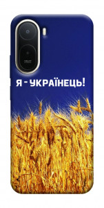 Чохол Я українець! для Xiaomi Redmi A7 Pro 4G
