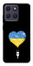 Чохол З Україною в серці для Motorola Moto G17
