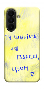 Чехол Ти сильніша ніж гадаєш для Galaxy A27