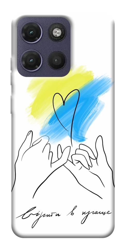 Чохол Вірити в краще для Motorola Moto G17