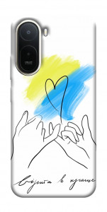 Чохол Вірити в краще для Xiaomi Redmi A7 Pro 4G