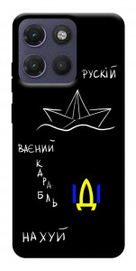 Чохол Рускій ваєний карабль для Motorola Moto G17