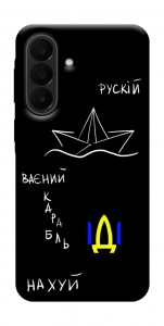 Чехол Рускій ваєний карабль для Galaxy A27