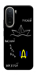 Чохол Рускій ваєний карабль для Xiaomi Redmi A7 Pro 4G