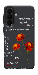 Чехол Чорнобривці для Galaxy A27