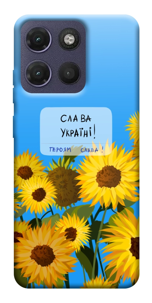 Чохол Слава Україні для Motorola Moto G17