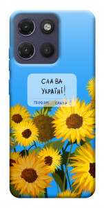 Чохол Слава Україні для Motorola Moto G17