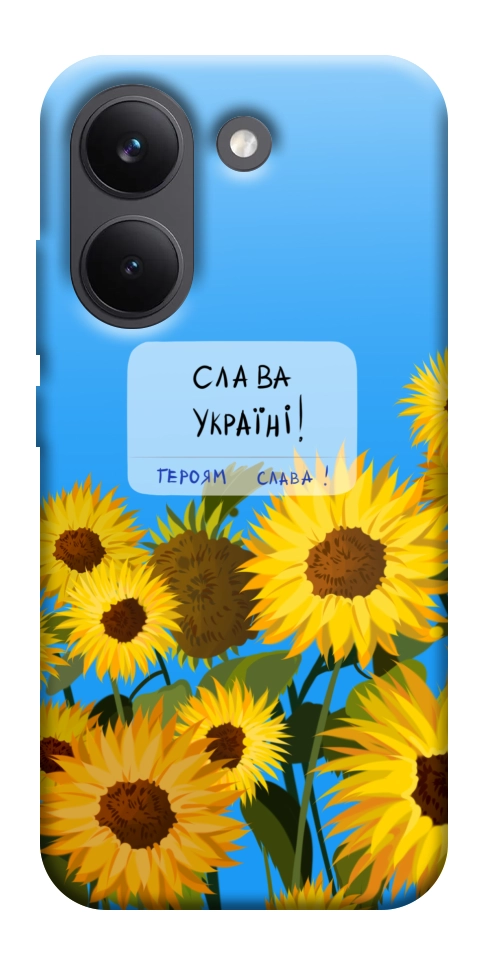 Чехол Слава Україні для Xiaomi Poco X8 Pro