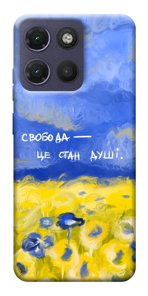 Чохол Свобода це стан душі для Motorola Moto G17