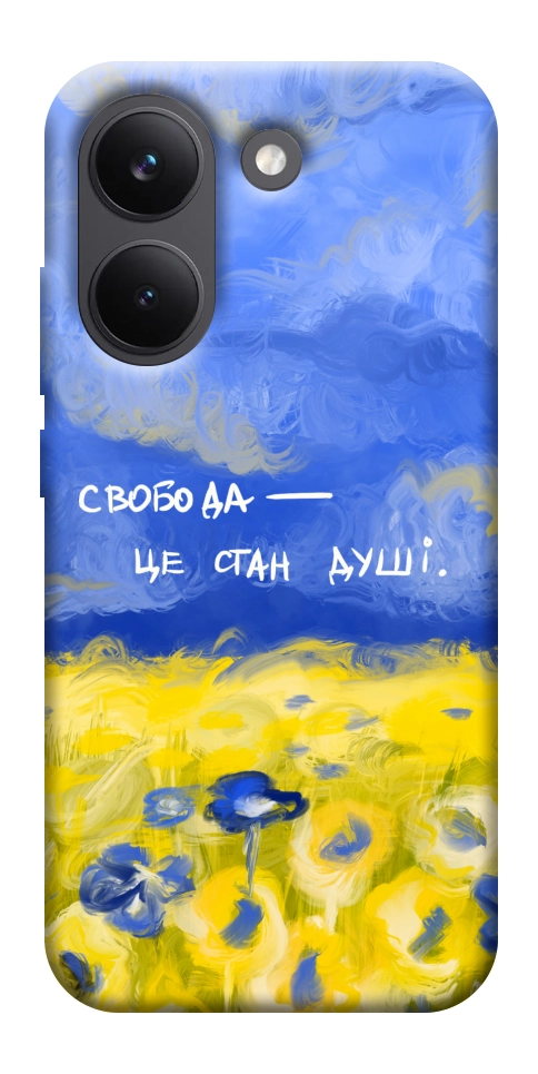 Чехол Свобода це стан душі для Xiaomi Poco X8 Pro