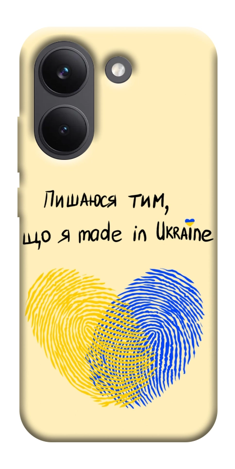 Чехол Made in Ukraine для Xiaomi Poco X8 Pro
