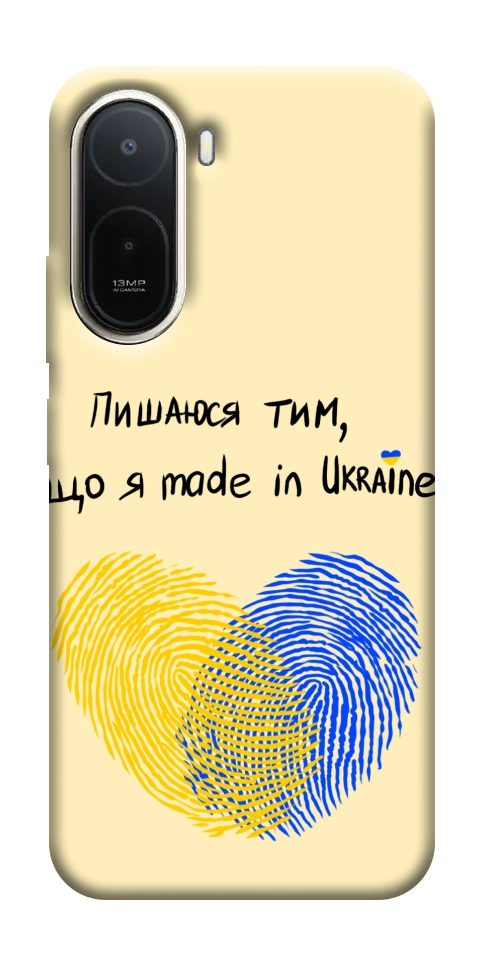 Чохол Made in Ukraine для Xiaomi Redmi A7 Pro 4G