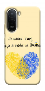 Чохол Made in Ukraine для Xiaomi Redmi A7 Pro 4G