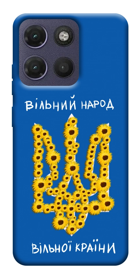 Чохол Вільний народ для Motorola Moto G17