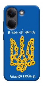 Чехол Вільний народ для Xiaomi Poco X8 Pro