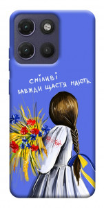 Чохол Сміливі завжди щастя мають для Motorola Moto G17