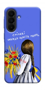 Чехол Сміливі завжди щастя мають для Galaxy A27