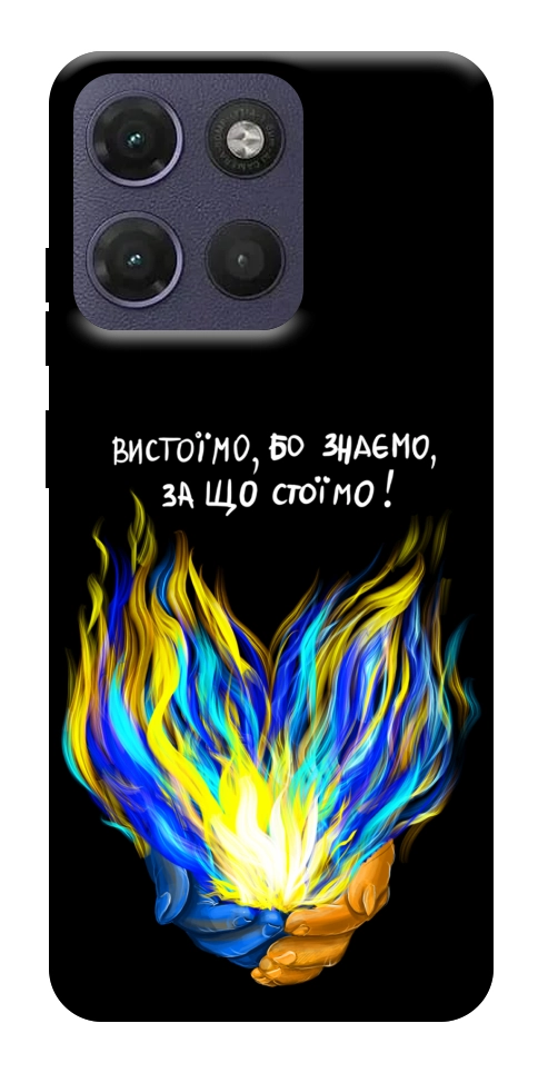 Чохол У боротьбі для Motorola Moto G17