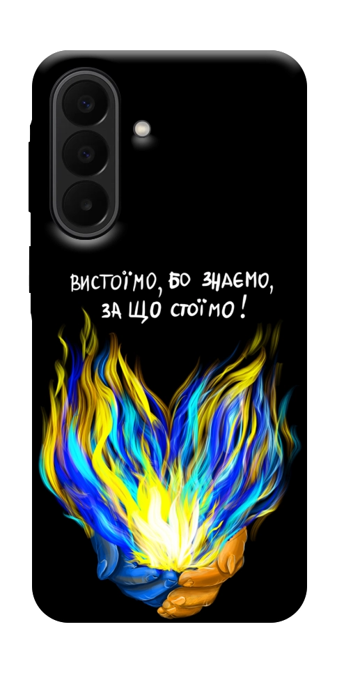 Чехол У боротьбі для Galaxy A27