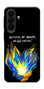 Чехол У боротьбі для Galaxy A27