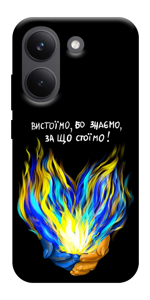 Чехол У боротьбі для Xiaomi Poco X8 Pro