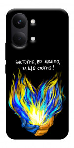 Чехол У боротьбі для Xiaomi Poco X8 Pro Max