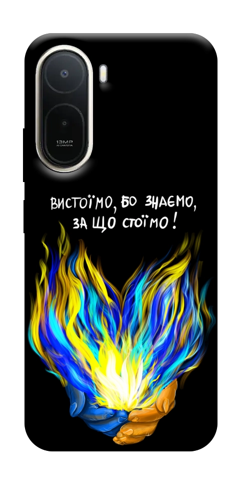 Чехол У боротьбі для Xiaomi Redmi A7 Pro 4G