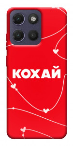 Чохол Кохай для Motorola Moto G17