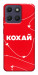 Чохол Кохай для Motorola Moto G17