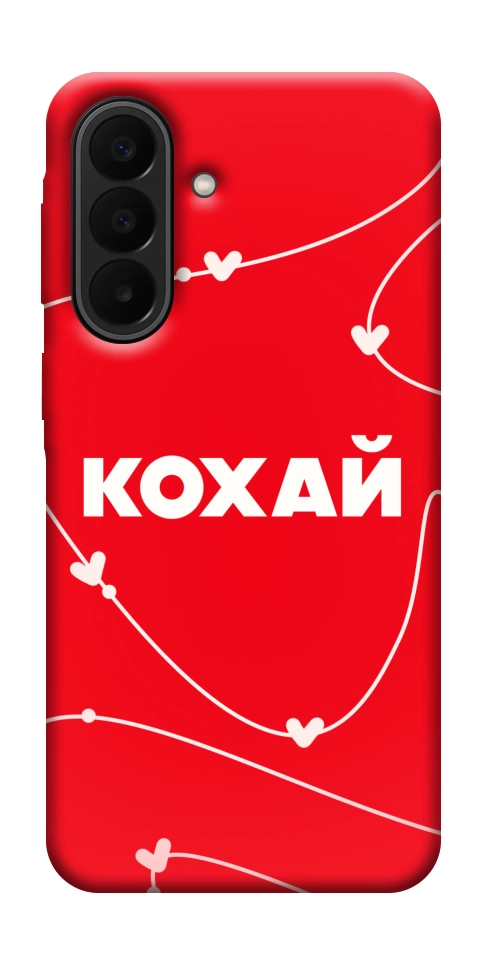 Чехол Кохай для Galaxy A27