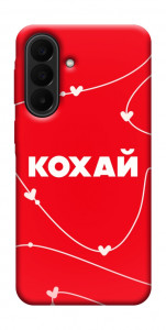 Чехол Кохай для Galaxy A27