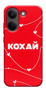 Чехол Кохай для Xiaomi Poco X8 Pro
