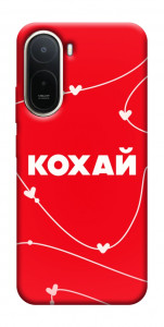 Чохол Кохай для Xiaomi Redmi A7 Pro 4G