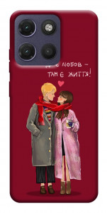Чохол Де є любов для Motorola Moto G17