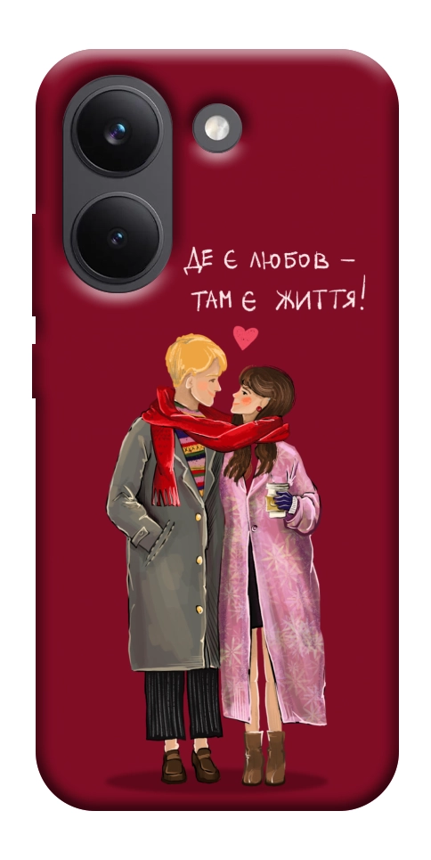 Чехол Де є любов для Xiaomi Poco X8 Pro