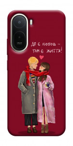 Чохол Де є любов для Xiaomi Redmi A7 Pro 4G