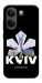 Чехол Kyiv для Xiaomi Poco X8 Pro