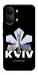 Чехол Kyiv для Xiaomi Poco X8 Pro Max