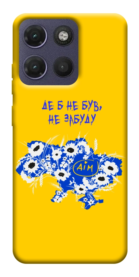 Чохол Не забуду Дім для Motorola Moto G17