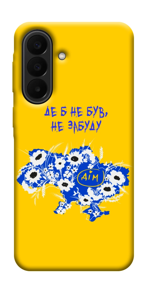 Чехол Не забуду Дім для Galaxy A27