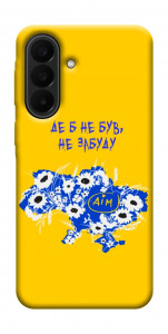 Чехол Не забуду Дім для Galaxy A27