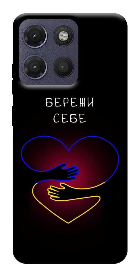 Чохол Take care of yourself для Motorola Moto G17