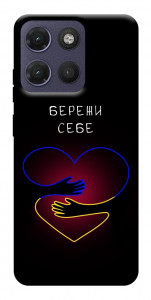 Чохол Take care of yourself для Motorola Moto G17